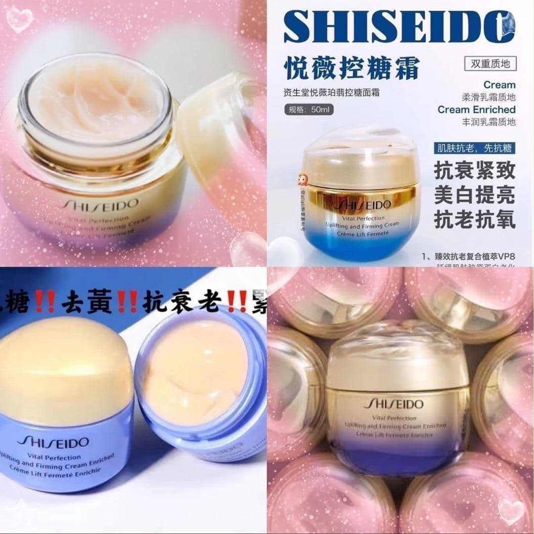 日本🇯🇵Shiseido資生堂悅薇控糖清爽型面霜15ml（1套2樽）