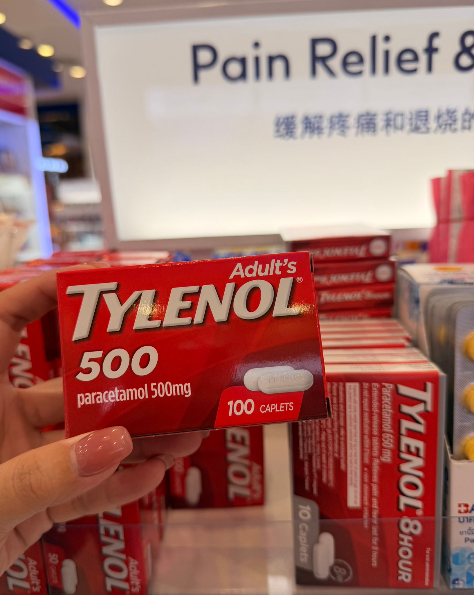 泰國Tylenol泰諾500強效感冒藥(100粒)