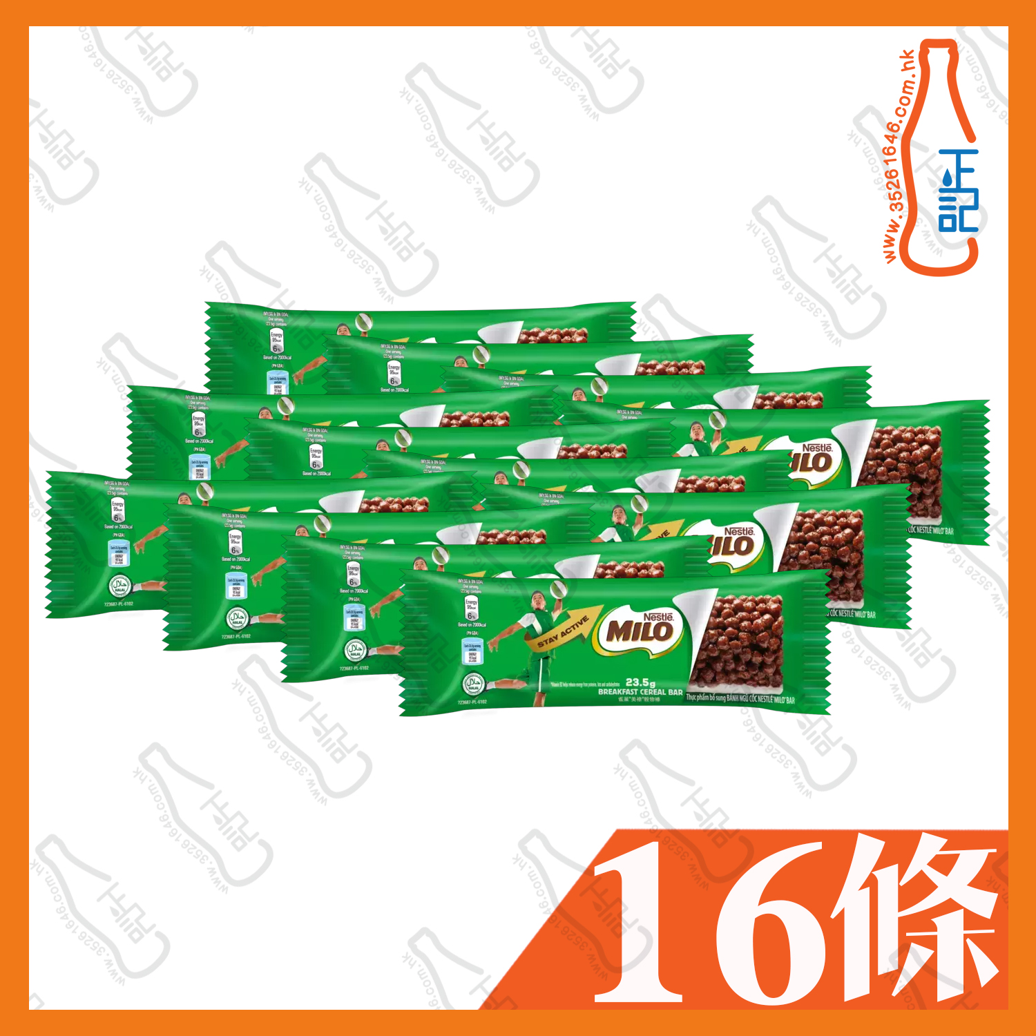 ==雀巢® 美祿® 可可球穀物棒 16條 / 份