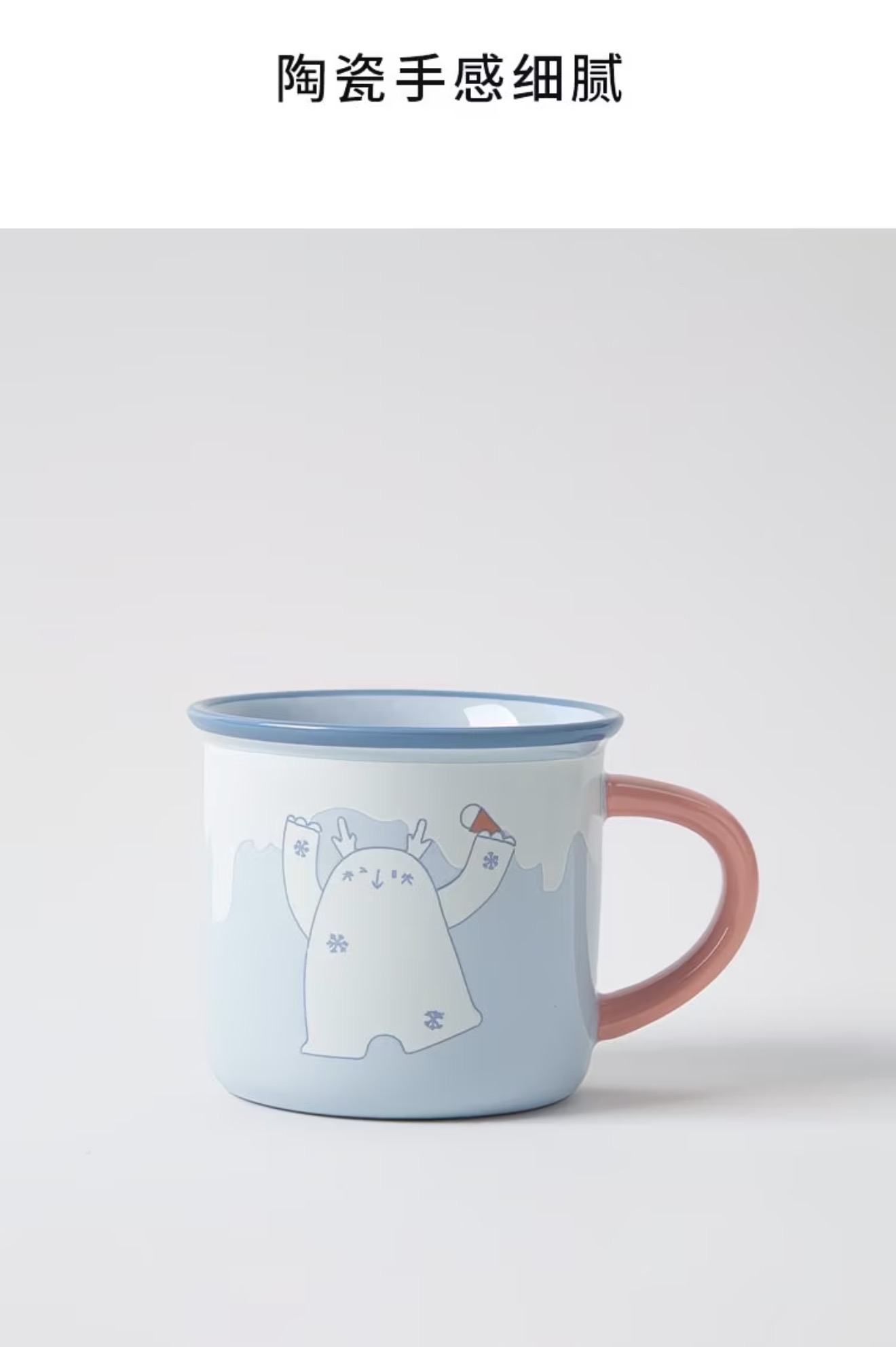 Elven Village Ceramic Mug