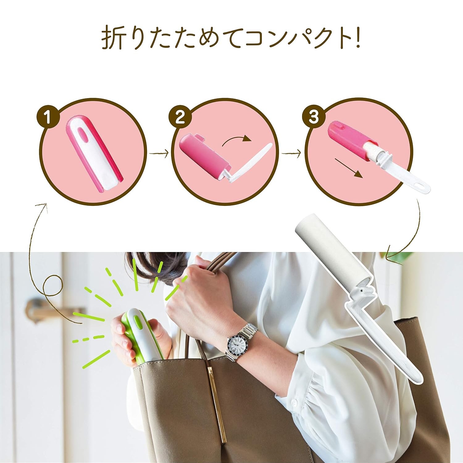🔥🔥【日本直送《NITOMS》便攜式衣物黏毛滾筒】