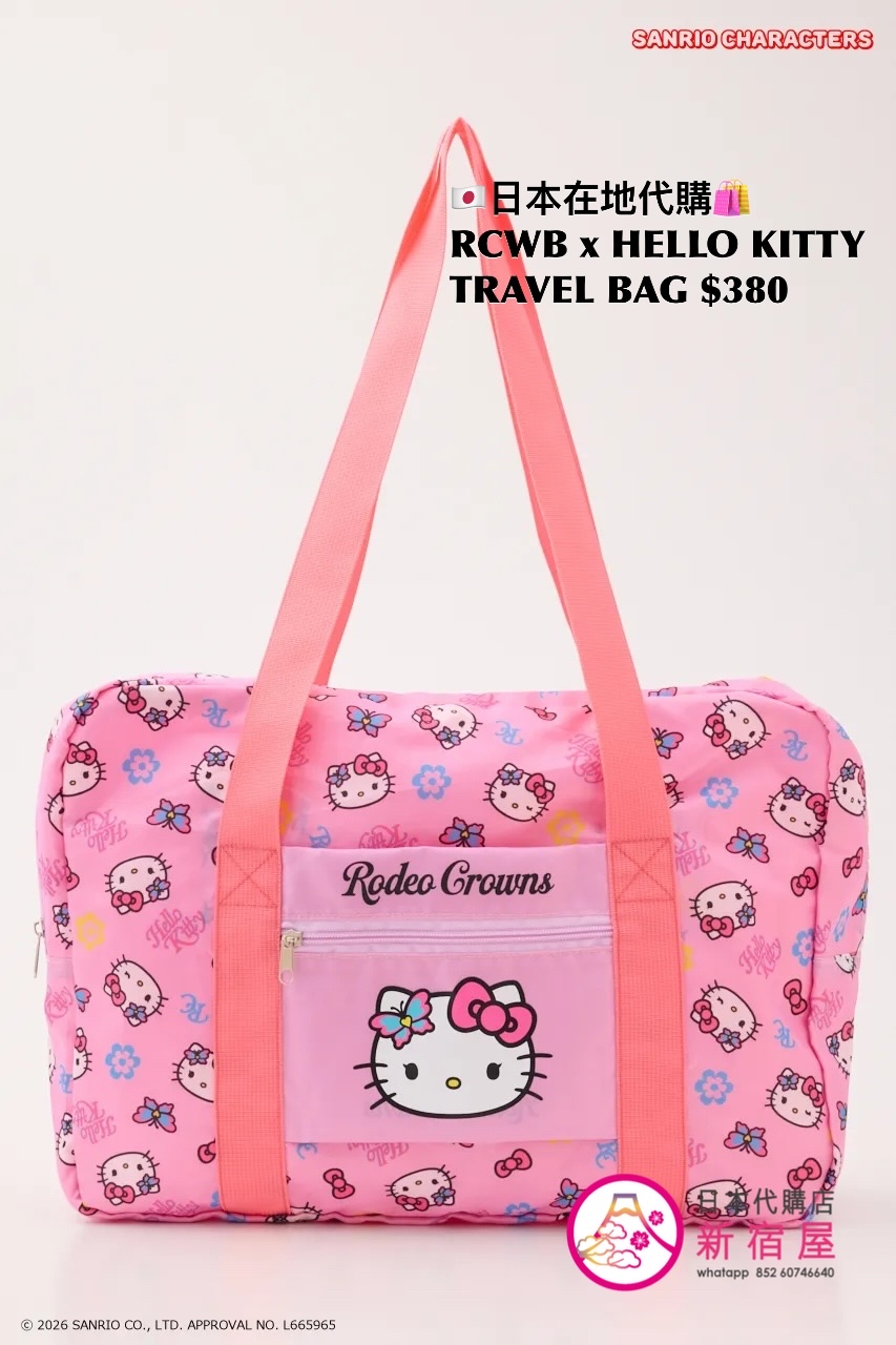 RODEO CROWNS WIDE BOWL x HELLO KITTY TRAVEL BAG