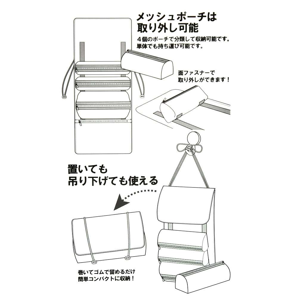 🎀【預訂】Disney TRAVEL WITH AMIGOS Hanging Pouch