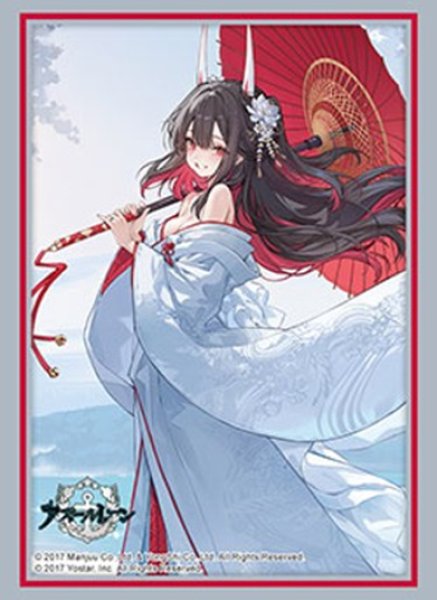 [預訂] Bushiroad 碧藍航線 12月份 卡套 卡盒 桌墊