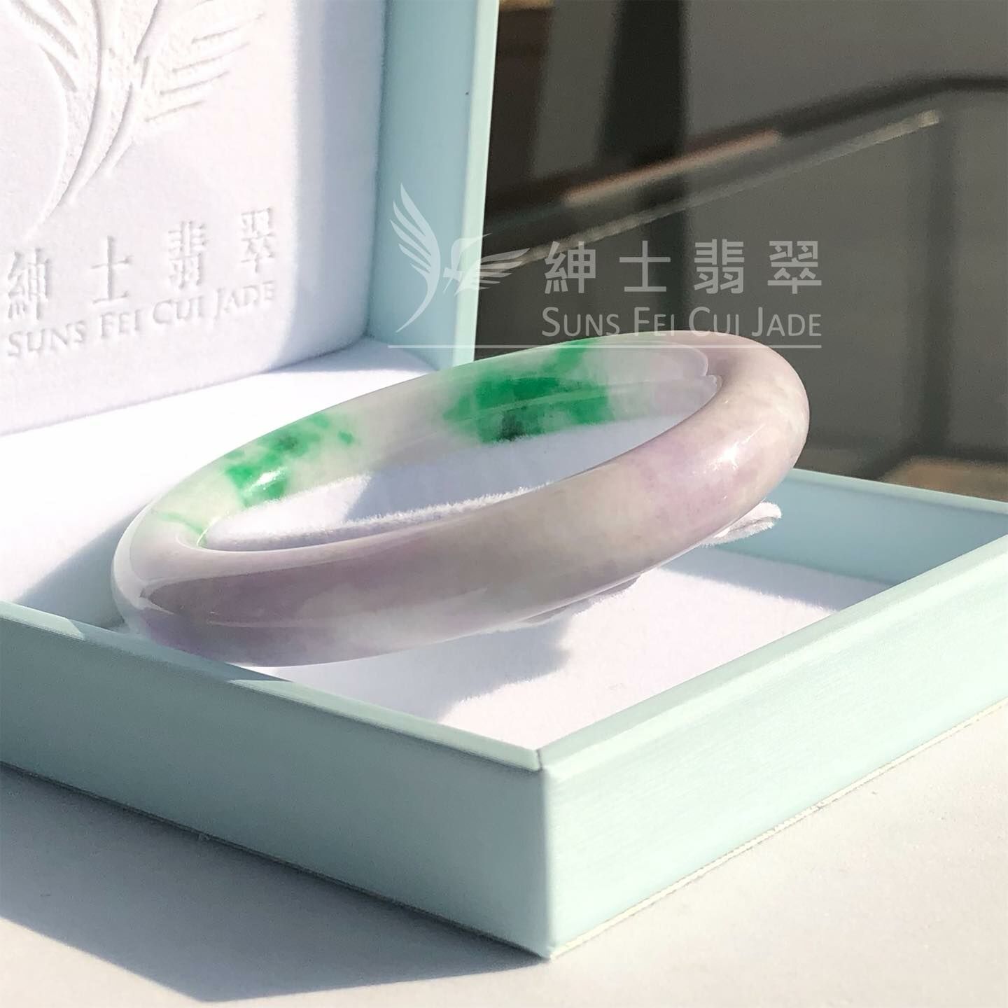 木那春彩圓鐲53.5mm - 1