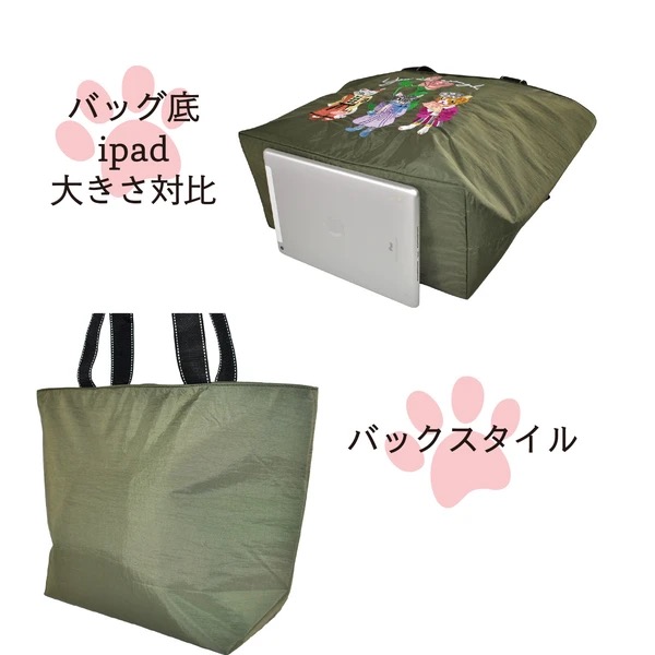 『預訂』Chouchou 刺繡夥伴系列保溫托特包