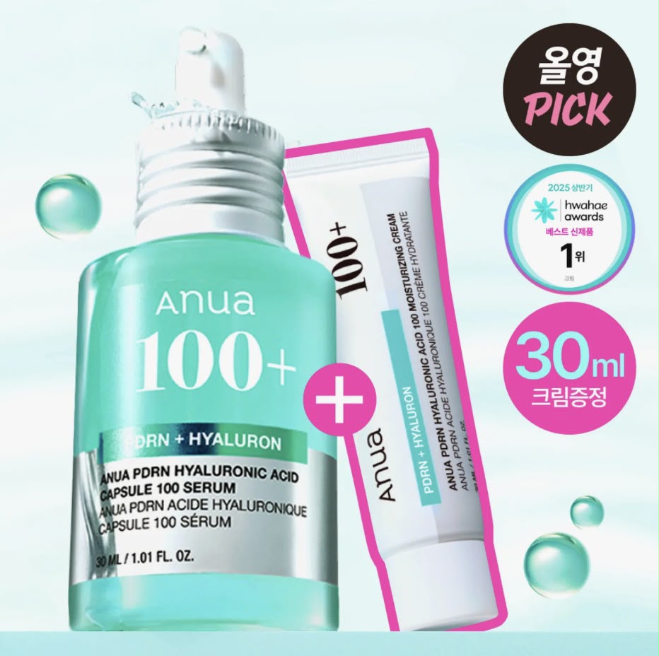 🌸韓國 Anua PDRN玻尿酸膠囊 30ml 精華 +30ml 面霜 套裝