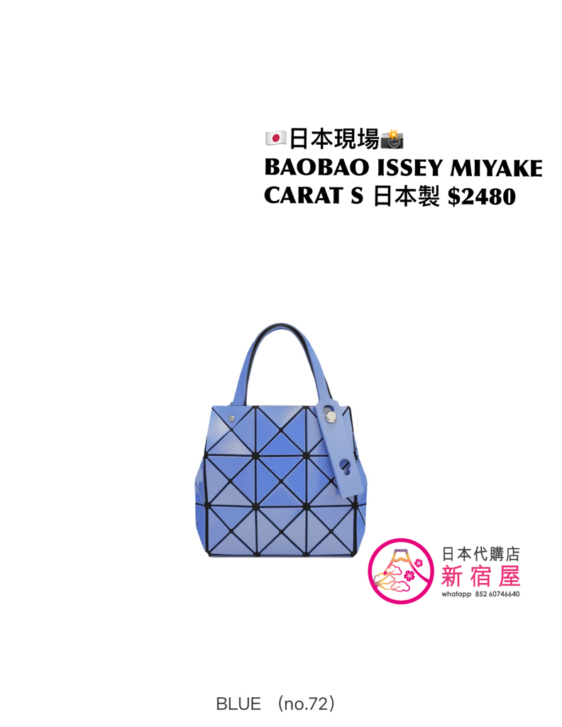 BAOBAO ISSEY MIYAKE CARAT S