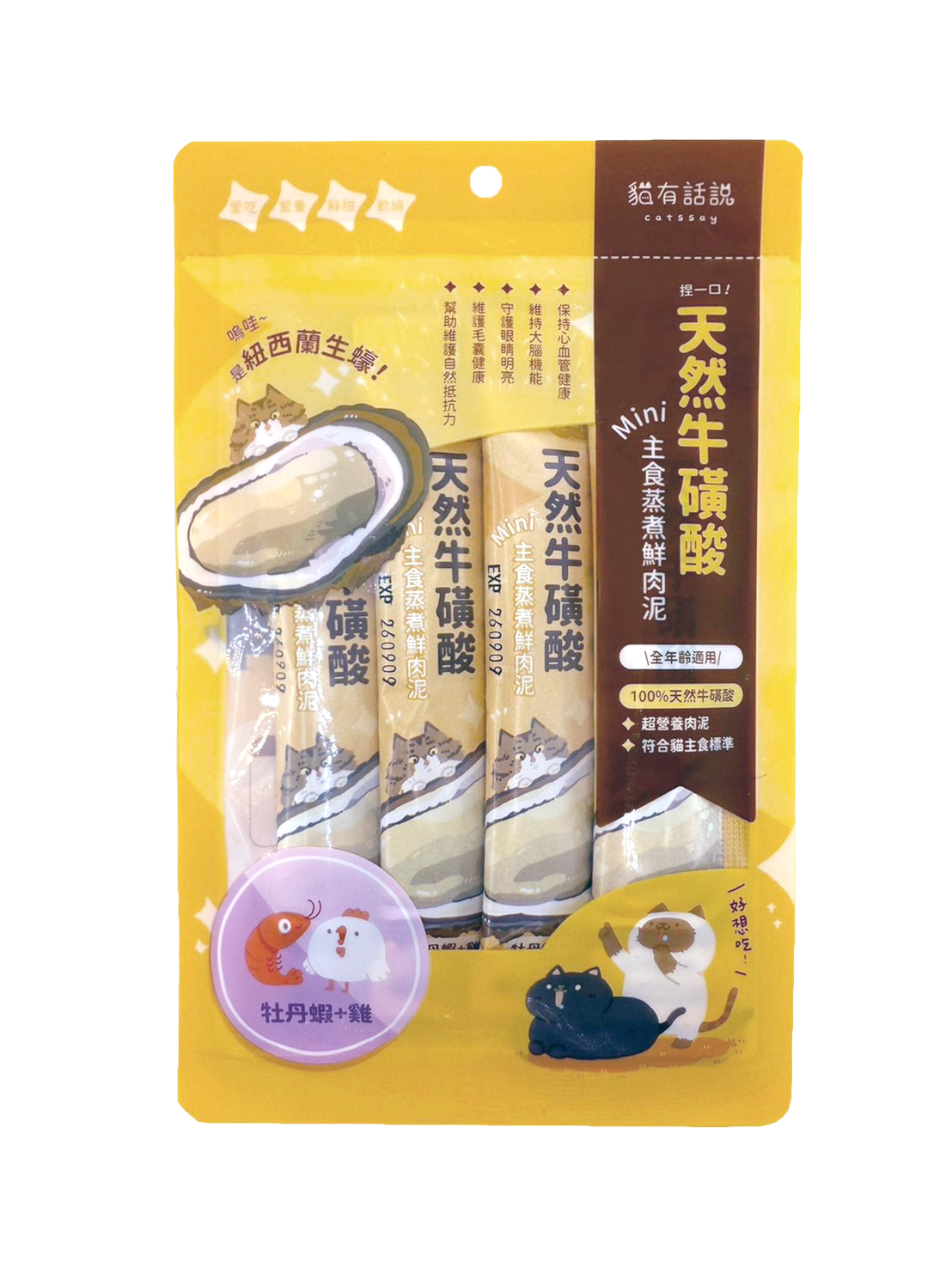 貓有話說｜天然牛磺酸｜捏一口｜Mini主食蒸煮鮮肉泥 16g x 4