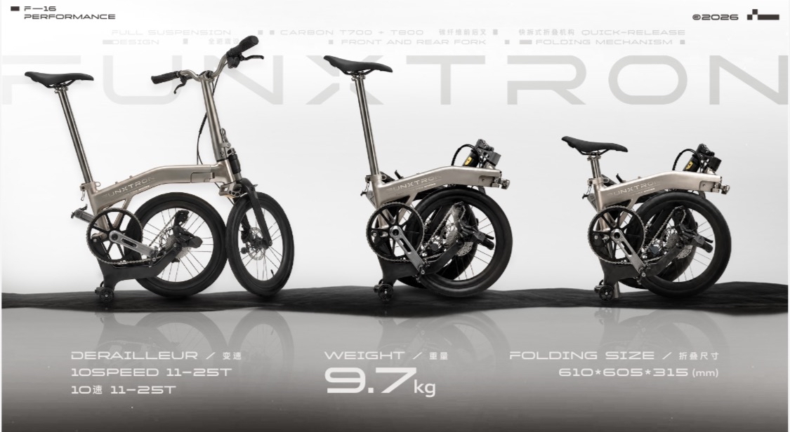 Funxtron Stardust 范丸 16” 349 Trifold bike 