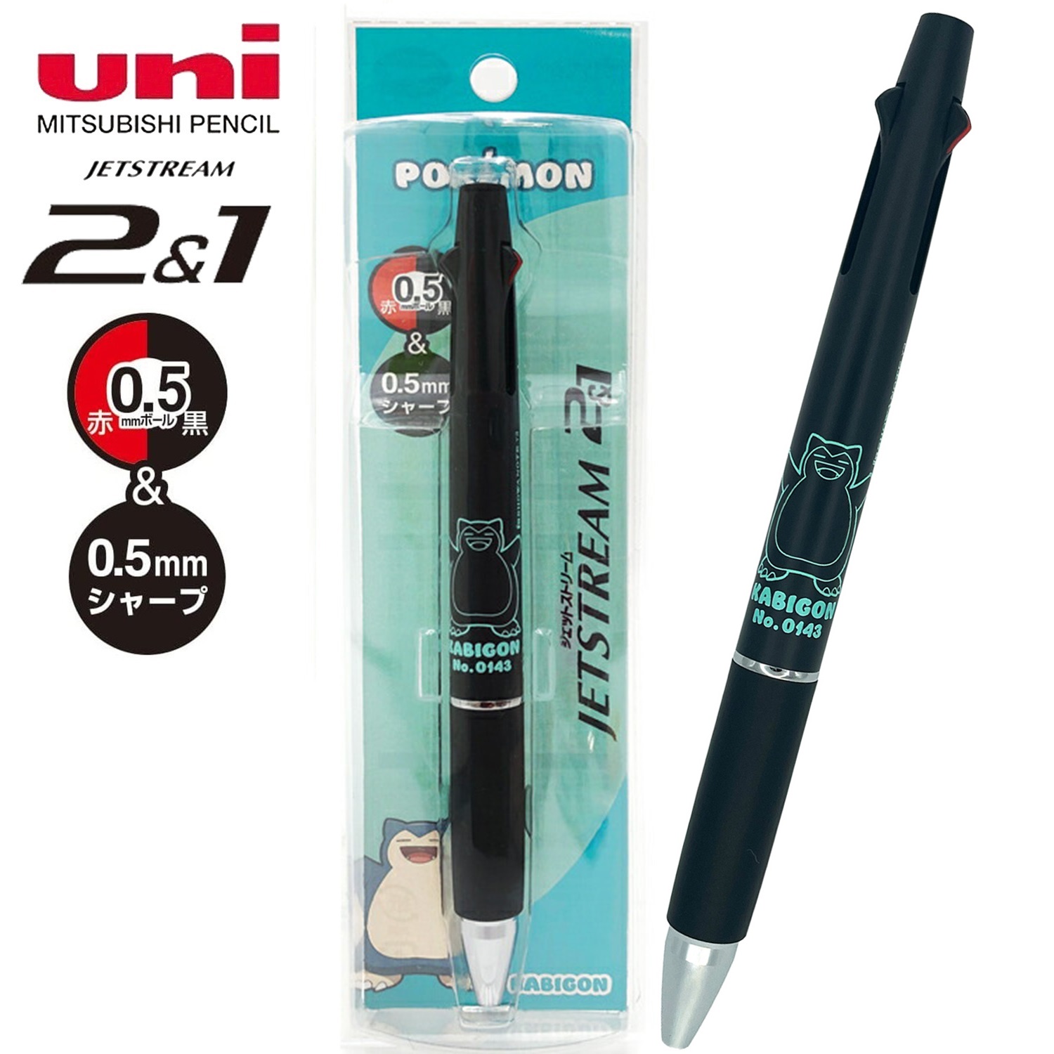 現貨｜Pokemon 卡比獸 KABIGON No.0143 日本製 uni Jetstream 2&1 多功能3用筆 0.5mm 2色原子筆 + 0.5mm 鉛芯筆 (337 7290 17)