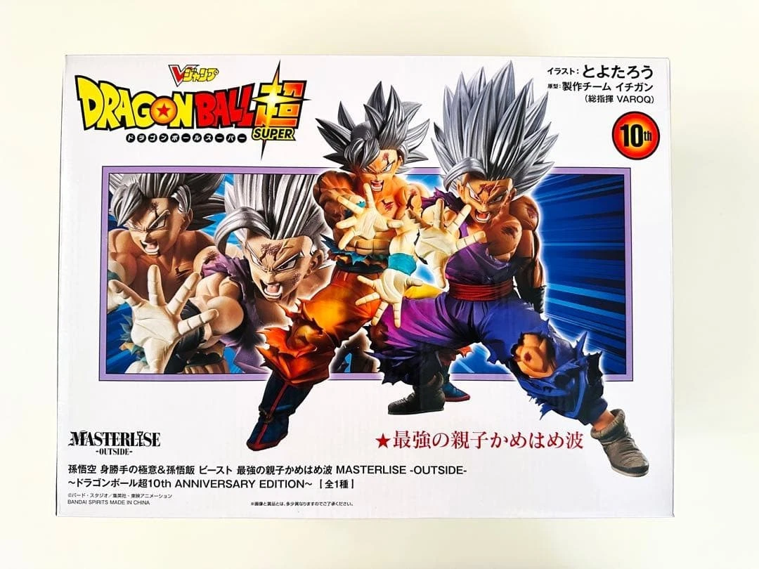 Masterlise Outside (10th Anniversary Edition) Figure: Dragon Ball Super, Son Gohan Beast and Son Goku 龍珠超 野獸悟飯 和 極意悟空