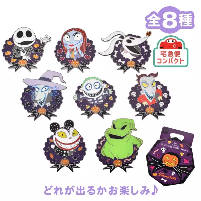 🎀【預訂】盲盒Pin - 2026 TIM BURTON'S THE NIGHTMARE BEFORE CHRISTMAS