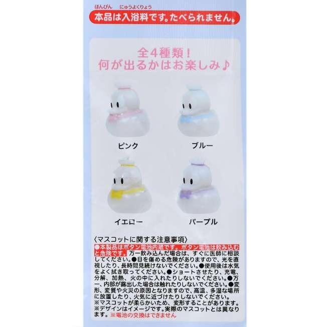[現貨] [JDS] Donald Duck ｜ 浴球 {TF2511001}