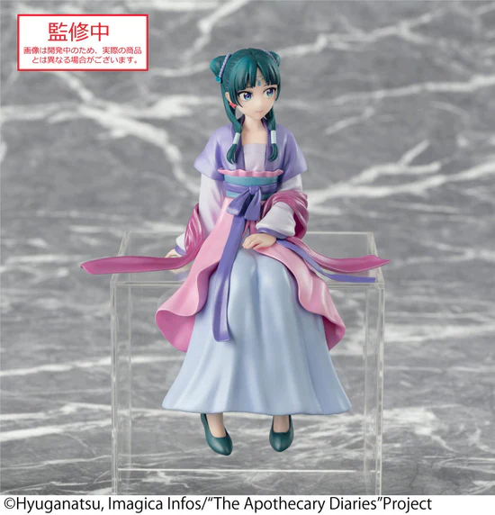Sega (Exclusive), Premium Perching Figure: The Apothecary Diaries, Maomao (Moon Spirit Pearl Coating Ver.) 藥師少女的獨語貓貓