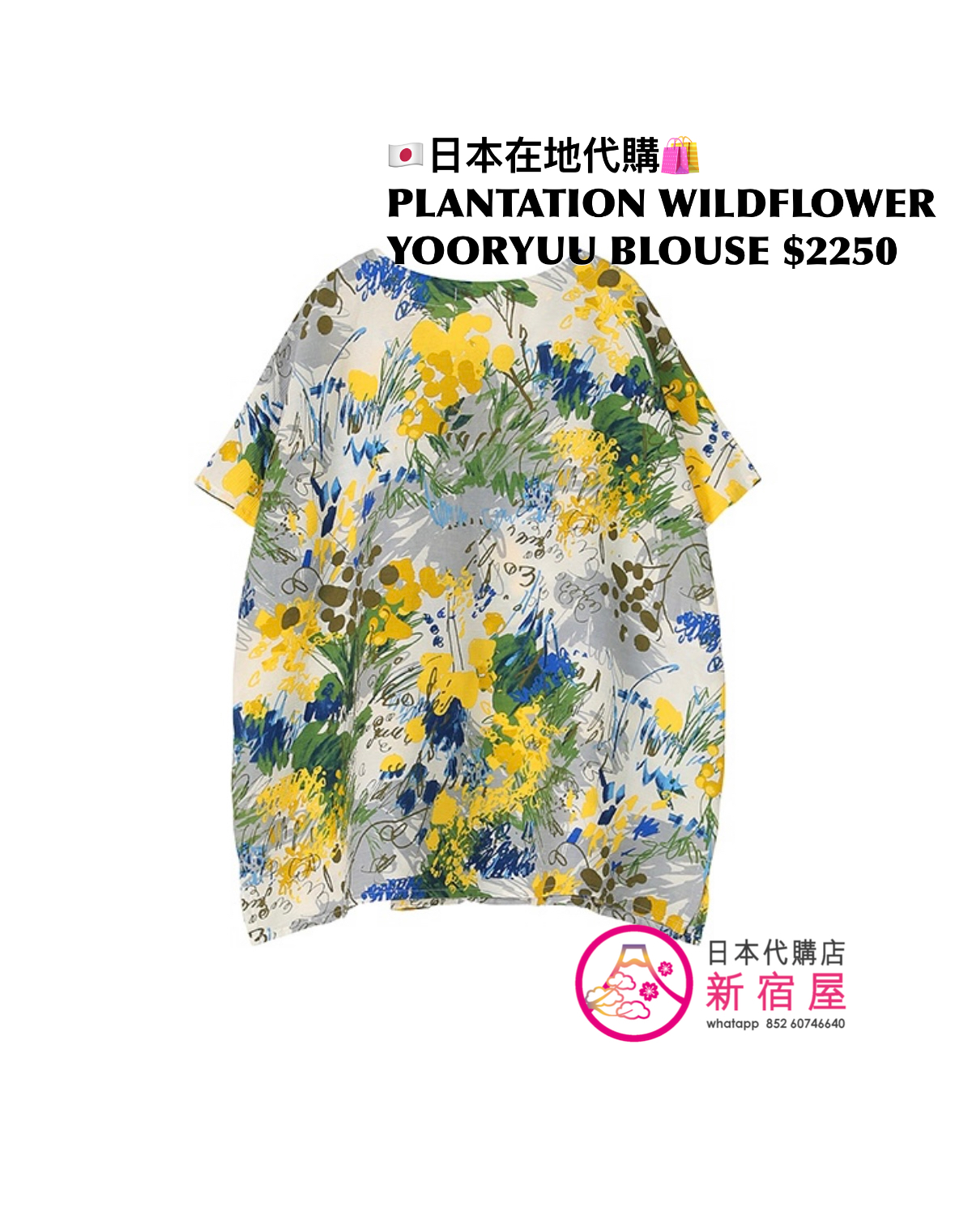 PLANTATION WILDFLOWER YOORYUU BLOUSE 