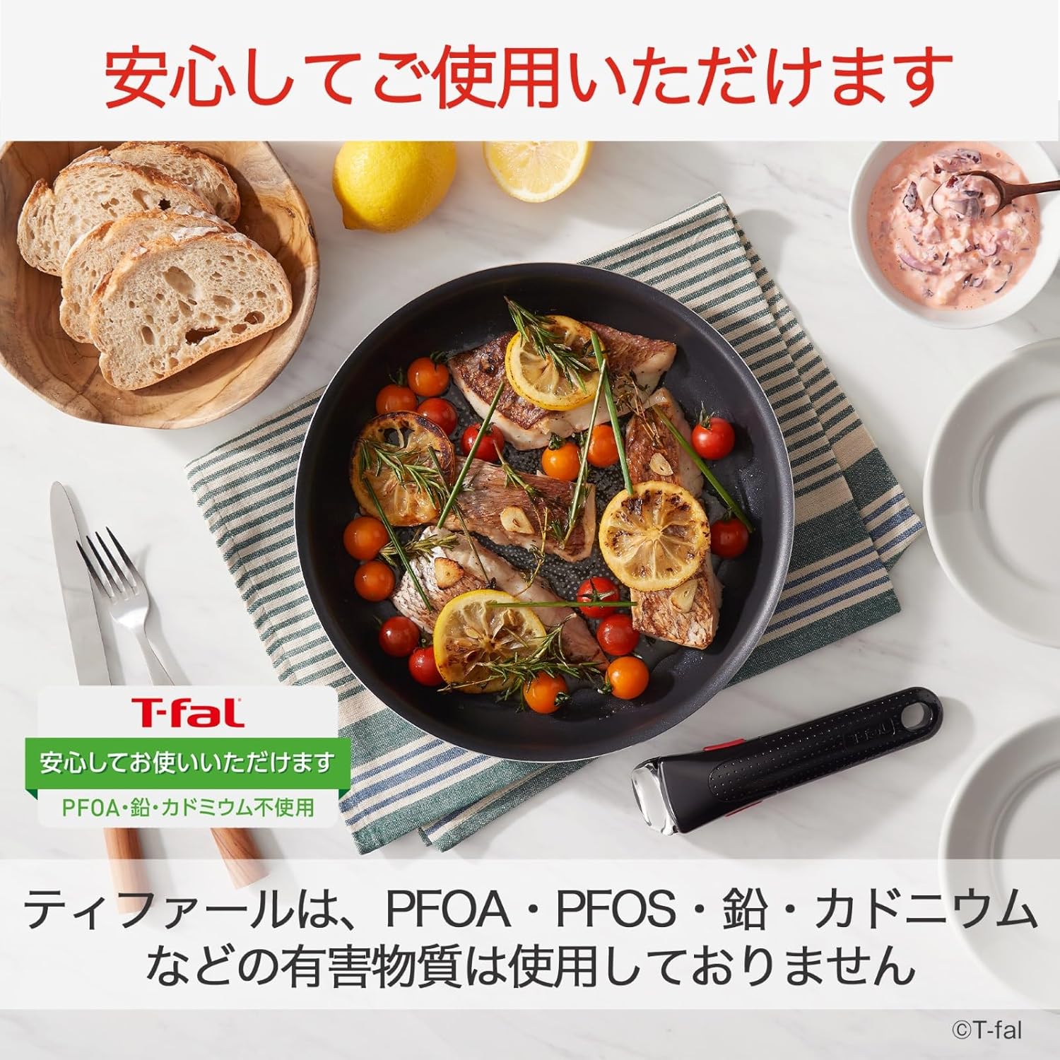 🔥🔥【日本直送《T-FAL》Ingenio Neo 可拆式把手不黏廚具】 9件套裝 | 明火專用