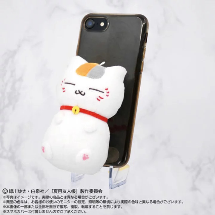 夏目友人帳貓咪老師-手機支架