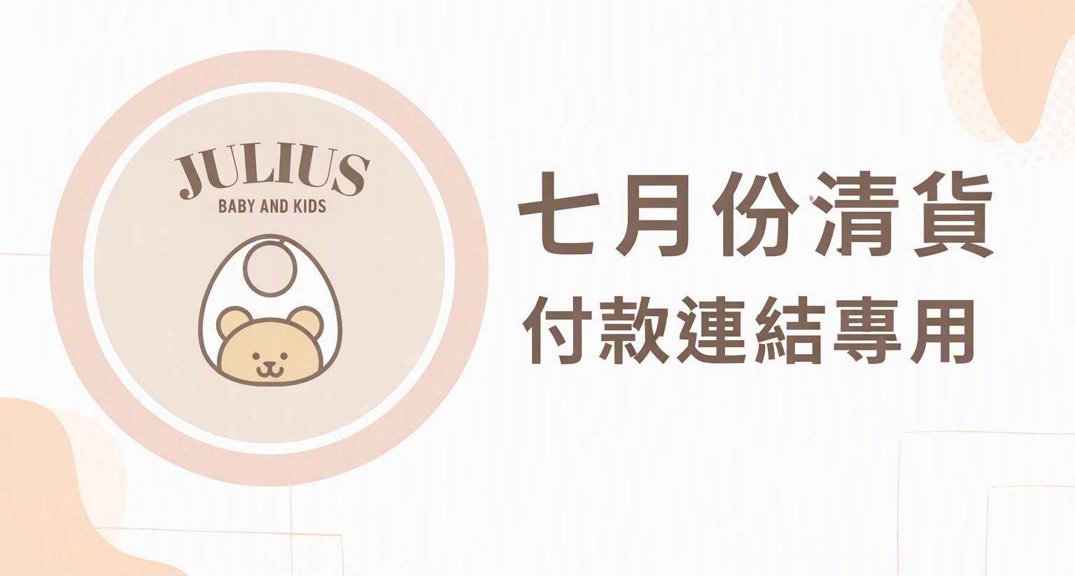 962chiu order