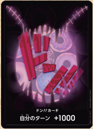 Japanese Version TCG ONEPIECE Card Game - PRB01  FOIL DON