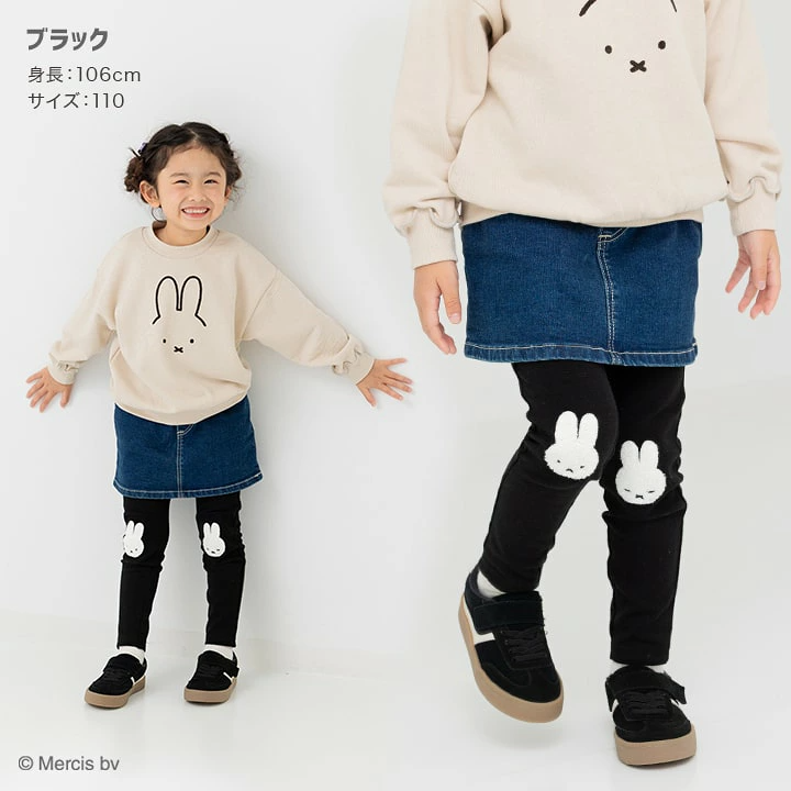 🆕【⭐訂購⭐】 🇯🇵日本直送 🌀#Miffy 刺繡彈性長褲［2款選］🌀[PLHA-0113] [260930]