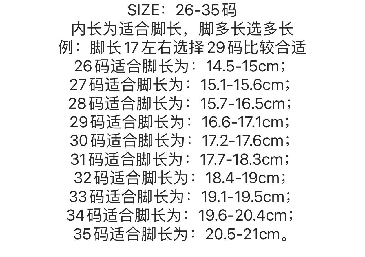 0721 兒童vans (有親子)