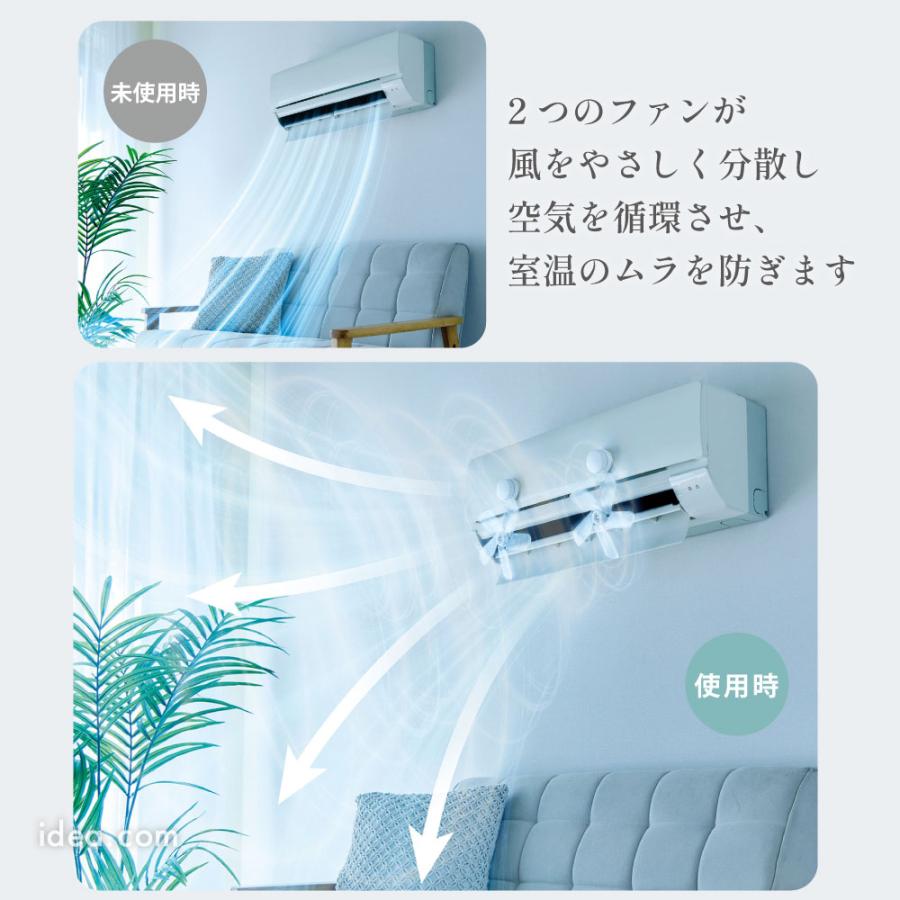 🔥🔥【日本直送《COGIT》冷氣風向導流旋轉導風翼（2個裝）】