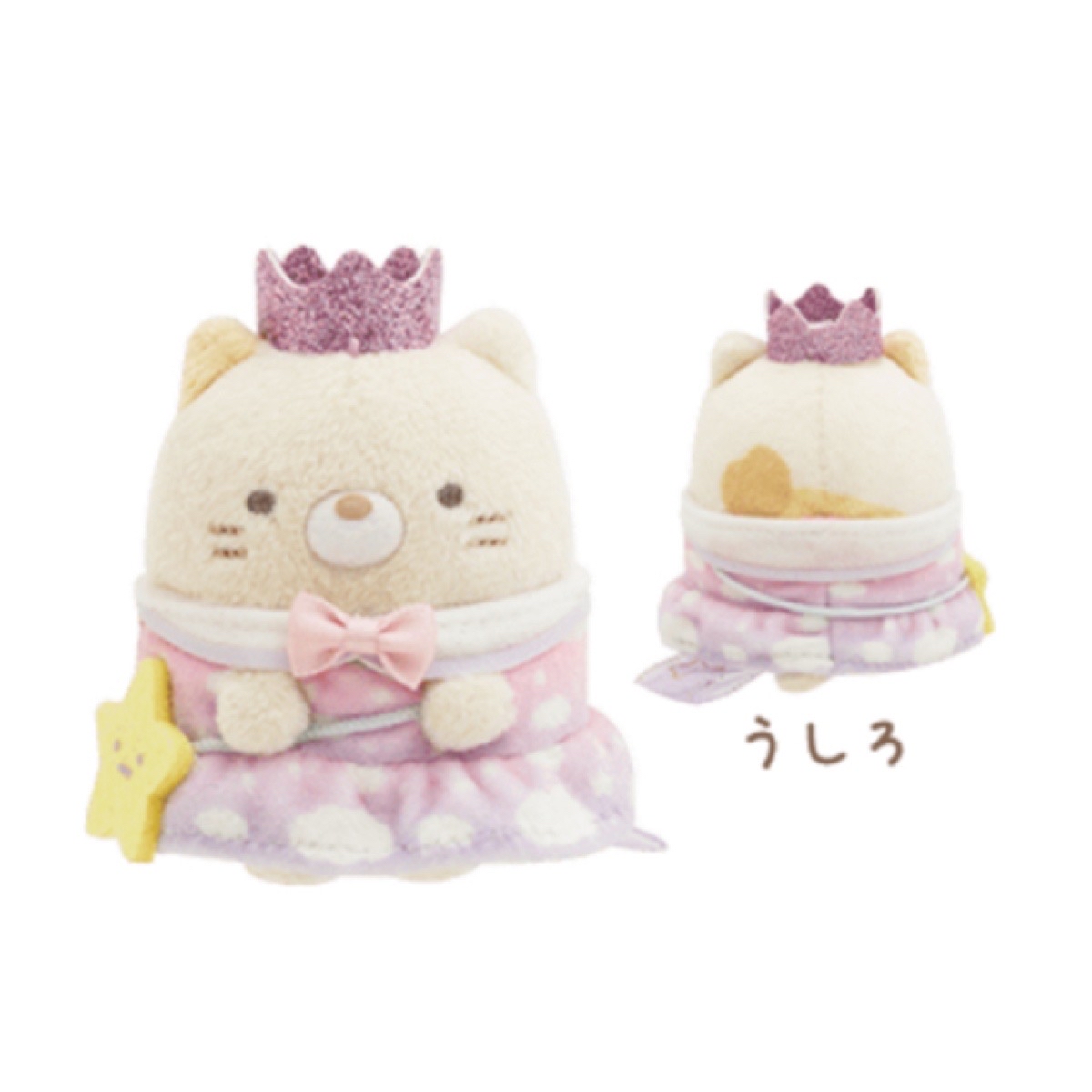 角落生物 彩虹展 貓咪手玉｜預訂