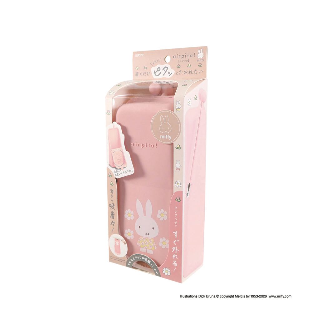🆕【⭐訂購⭐】 🇯🇵日本直送 🌀AirPita x #Miffy 直立式筆袋/置物盒［3款選］🌀 [ELHD-0087][260923]