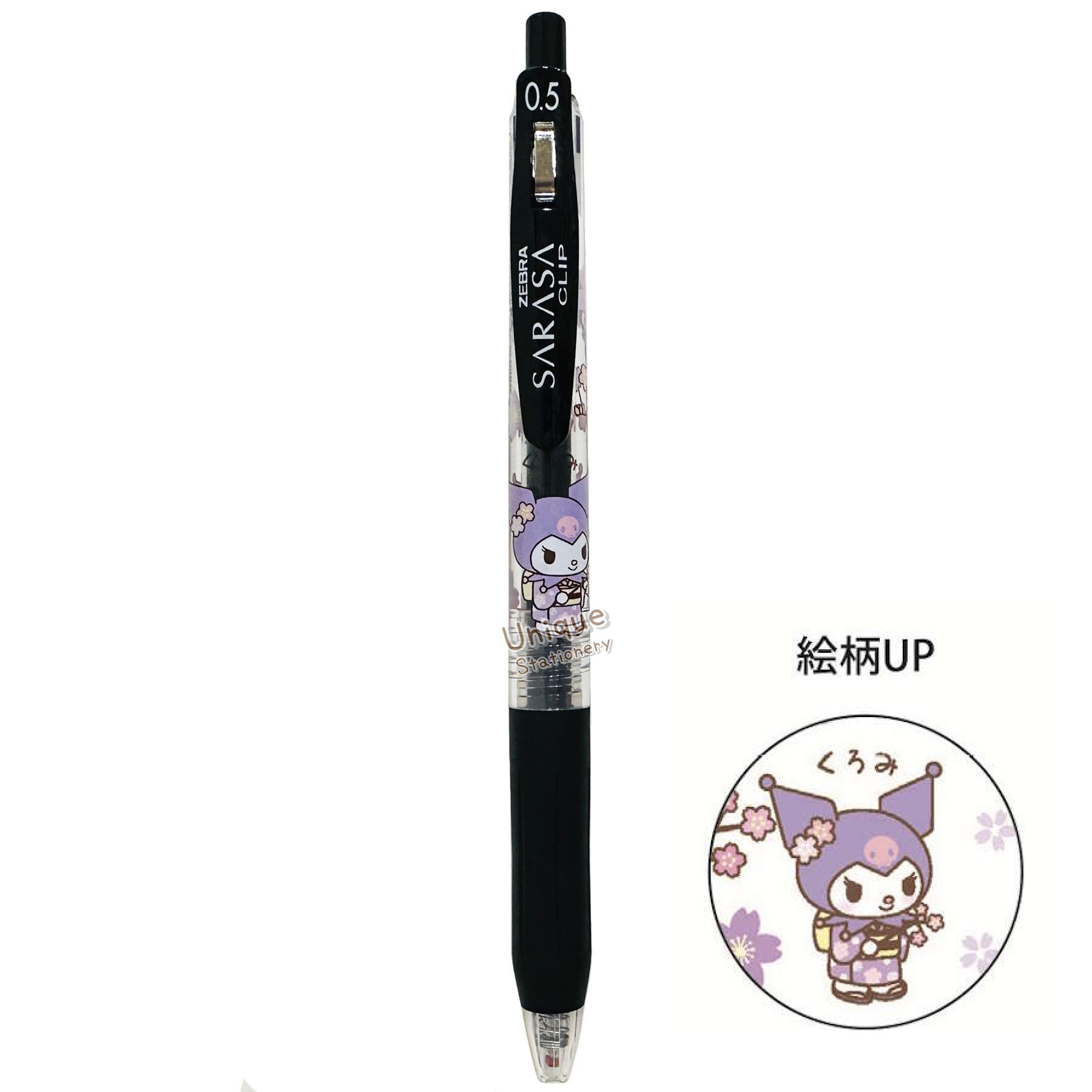 現貨｜【一套6枝】Sanrio Kuromi 日本製 Zebra SARASA CLIP 0.5mm 黑色 啫喱筆 套裝 (231181)