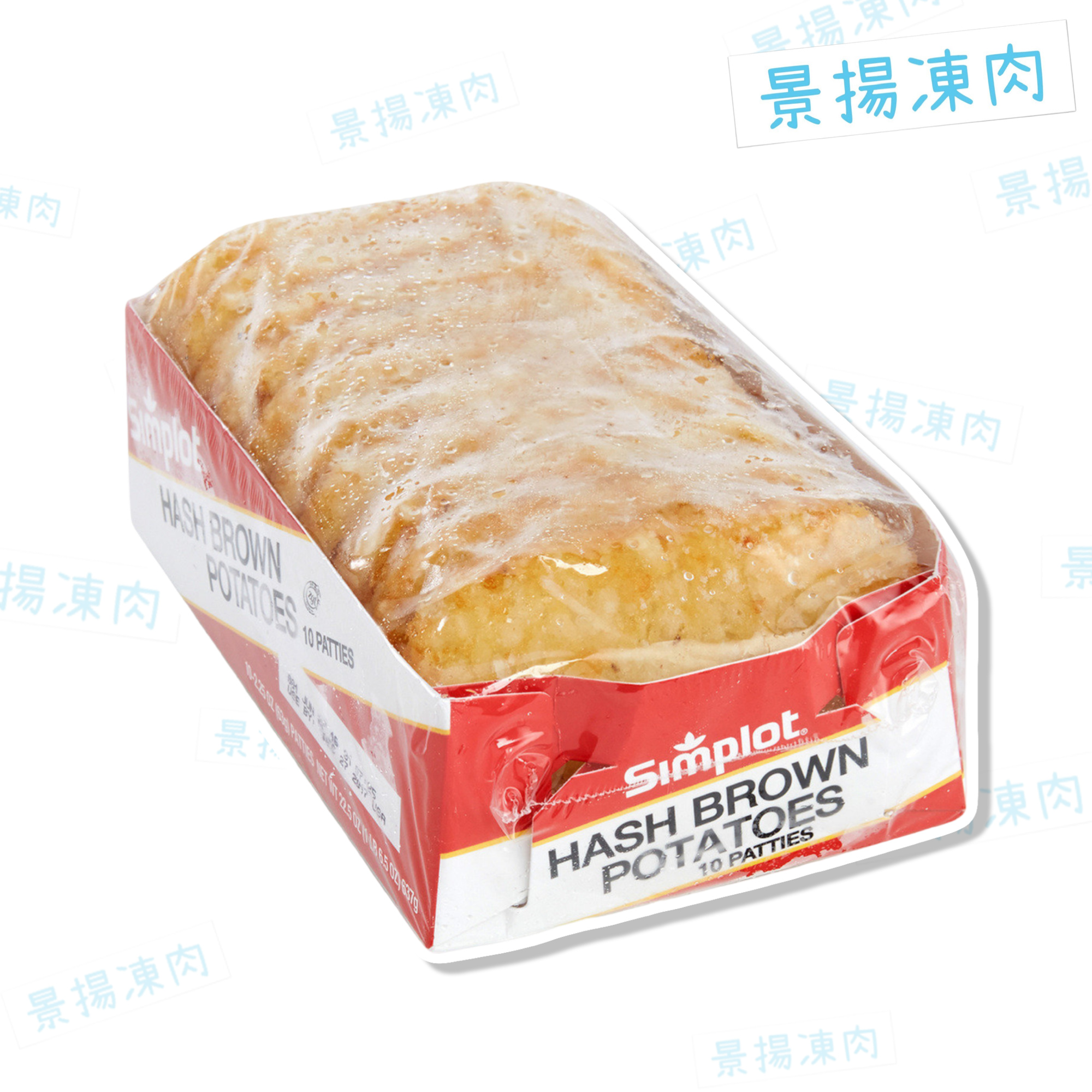 Simplot 薯餅