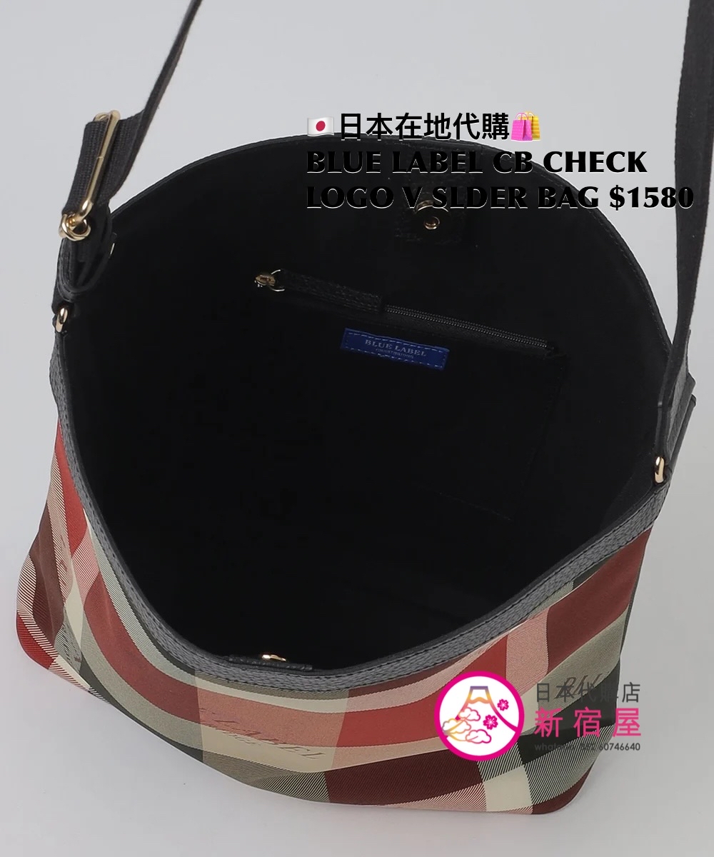 BLUE LABEL CB CHECK LOGO VERTICAL SHOULDER BAG 