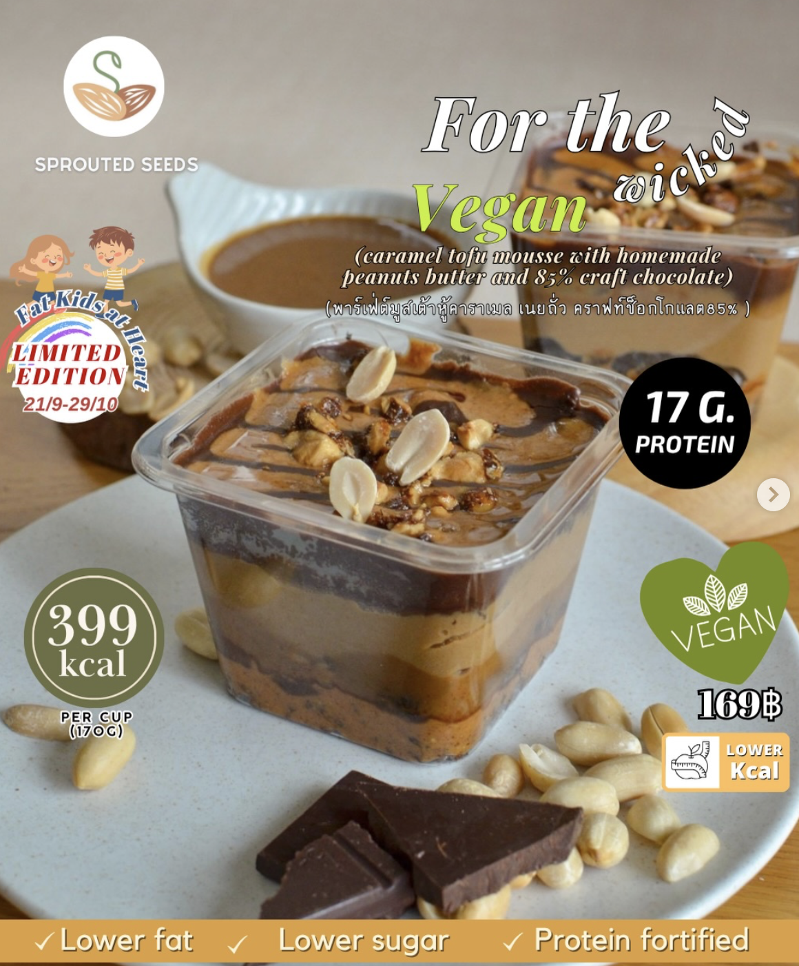 [SS]caramel tofu mousse with peanuts butter and craft chocolate