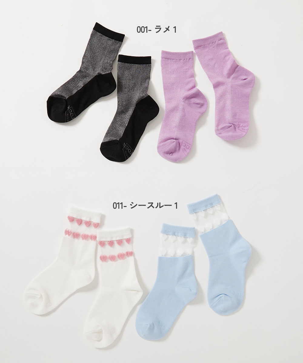 🆕【⭐訂購⭐】🇯🇵日本直送🌀閃粉/薄紗透明款系列 短襪套裝(1套2對)［4款選］🌀[ELAA-0228][260225]