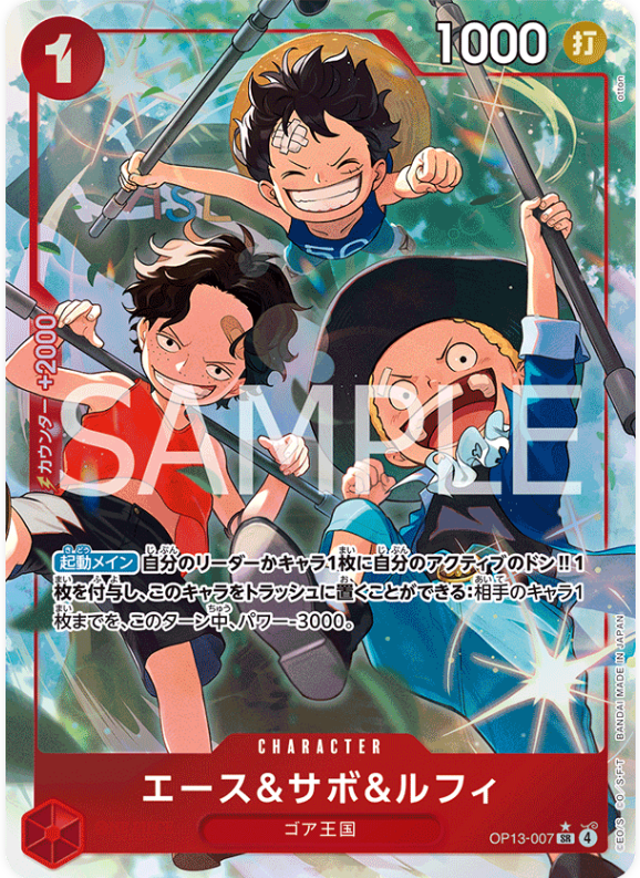 Japanese Version TCG One Piece Card Game - OP13-007 SR Ace & Sabo & Luffy