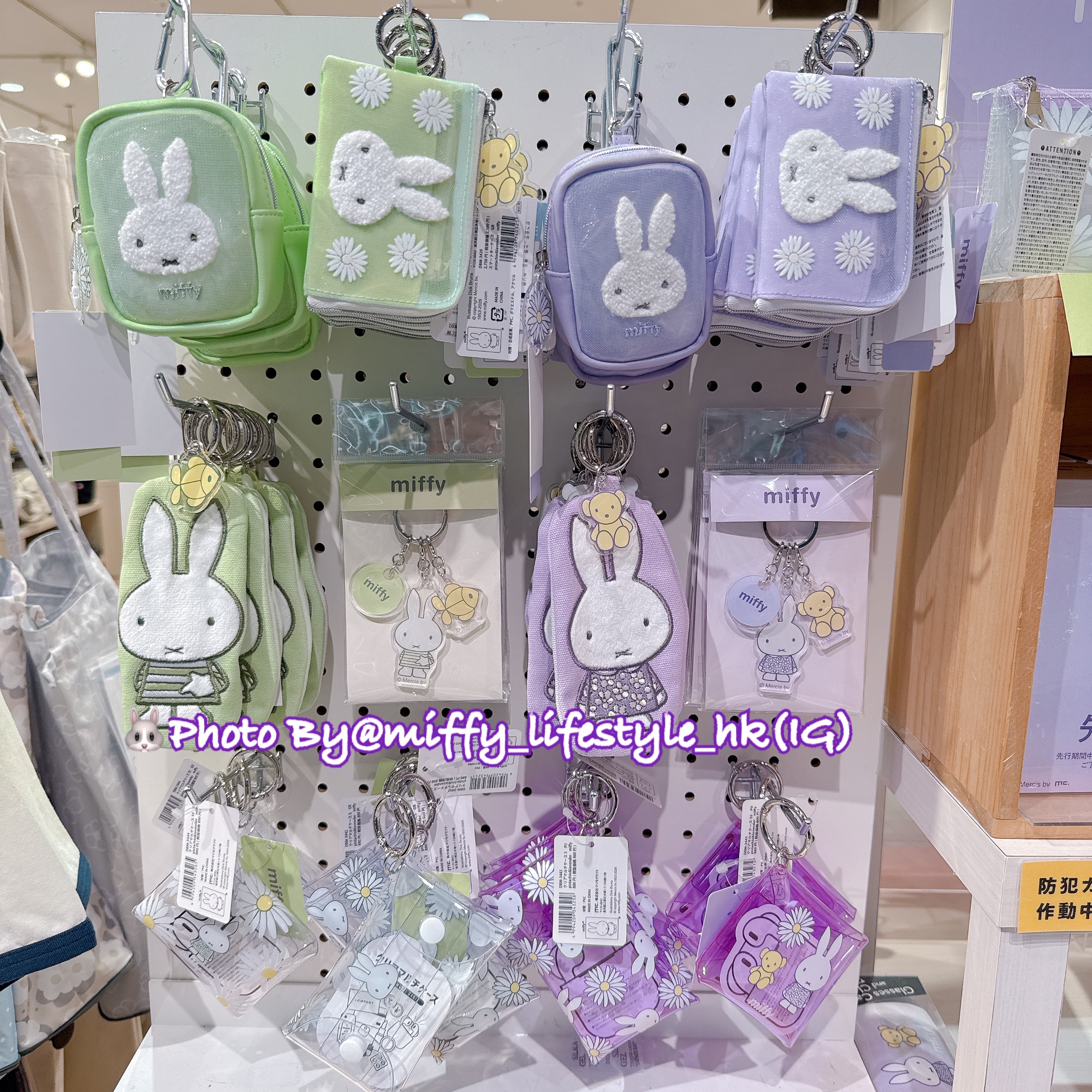 🐰💚 開心果及薰衣草系列 💜 " 多用途zipper網袋仔 " ( 📦 大約4月底 ～5月底到貨, 若遇到缺貨或其它因素貨期會延遲 ）