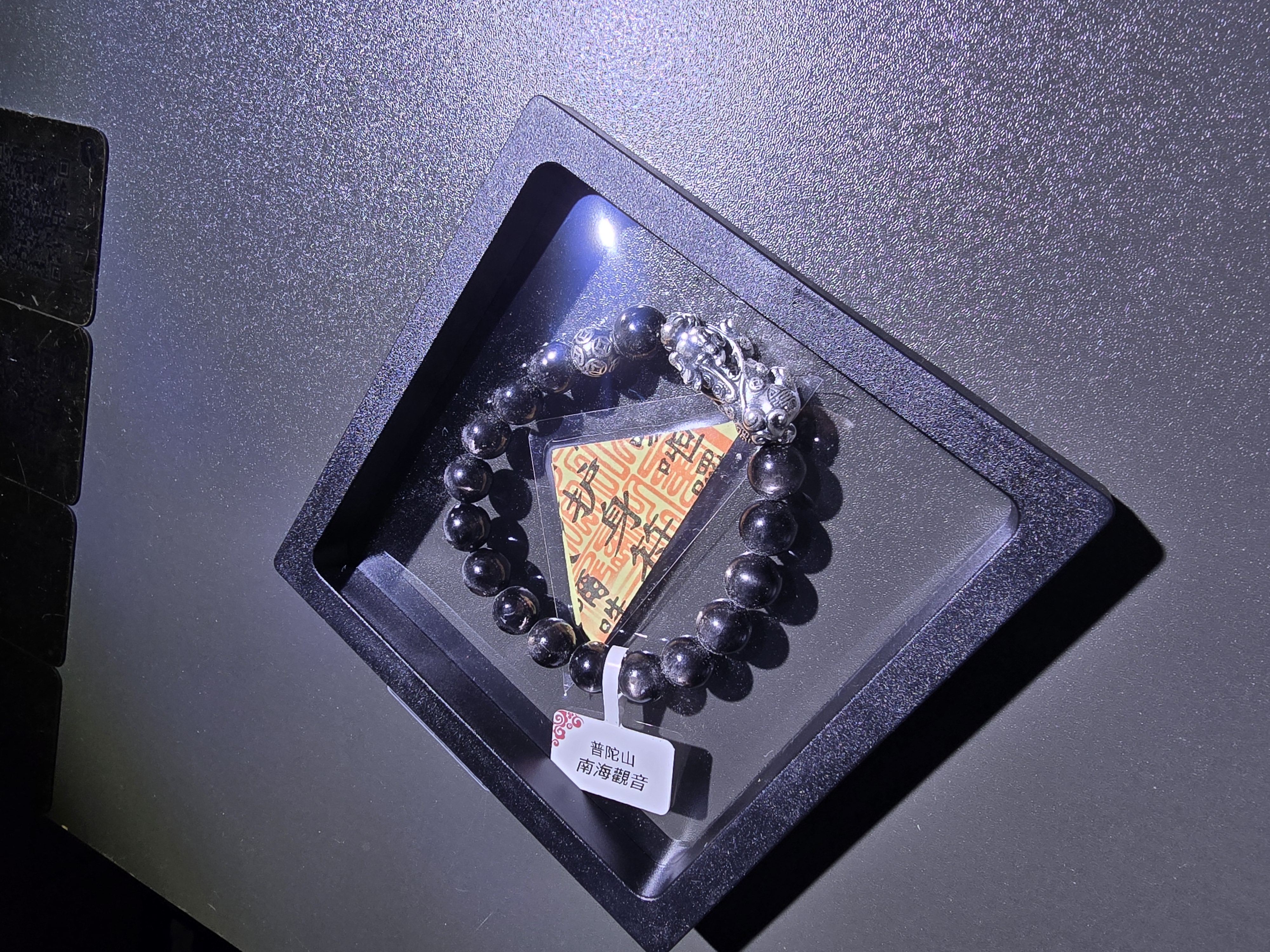 (已開光加持)(極度招財) S999 復古銀貔貅高質金運石手串 9.5+mm (No.PUT708)