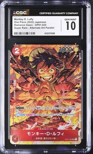 CGC 10 モンキー・D・ルフィ(パラレル/illust:K Akagishi)【SR/P】{OP01-024}