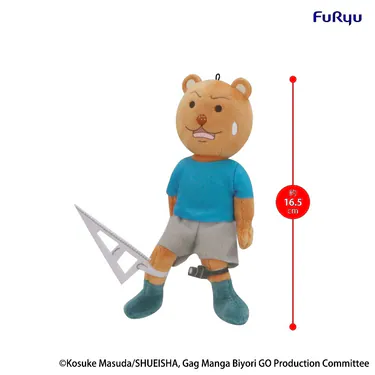 FURYU [Mini Plush]《搞笑漫畫日和 GO》熊吉 -三角尺