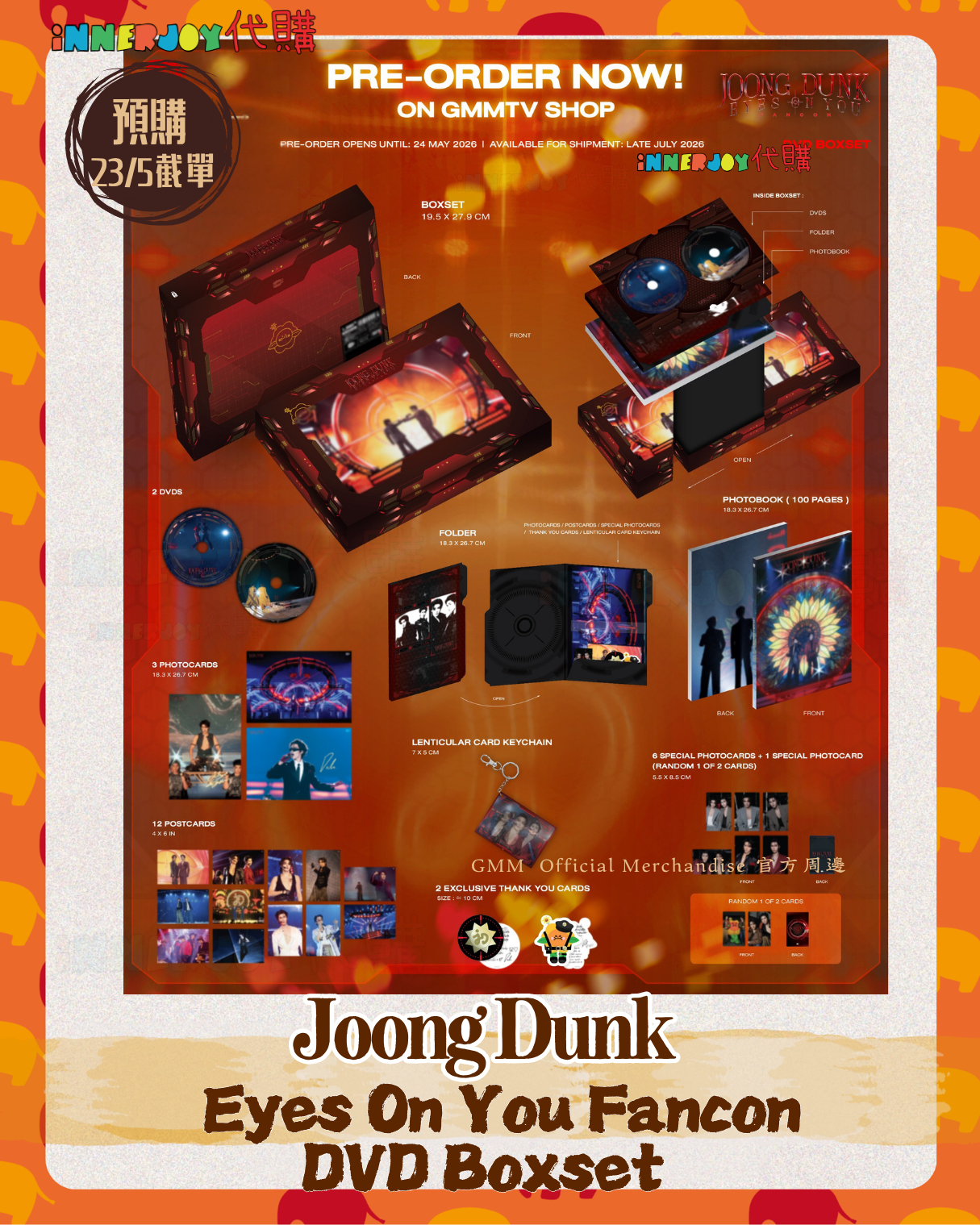 預購 | JoongDunk - DVD Boxset  Joong Dunk Eyes On You Fancon GMMTV官方周邊