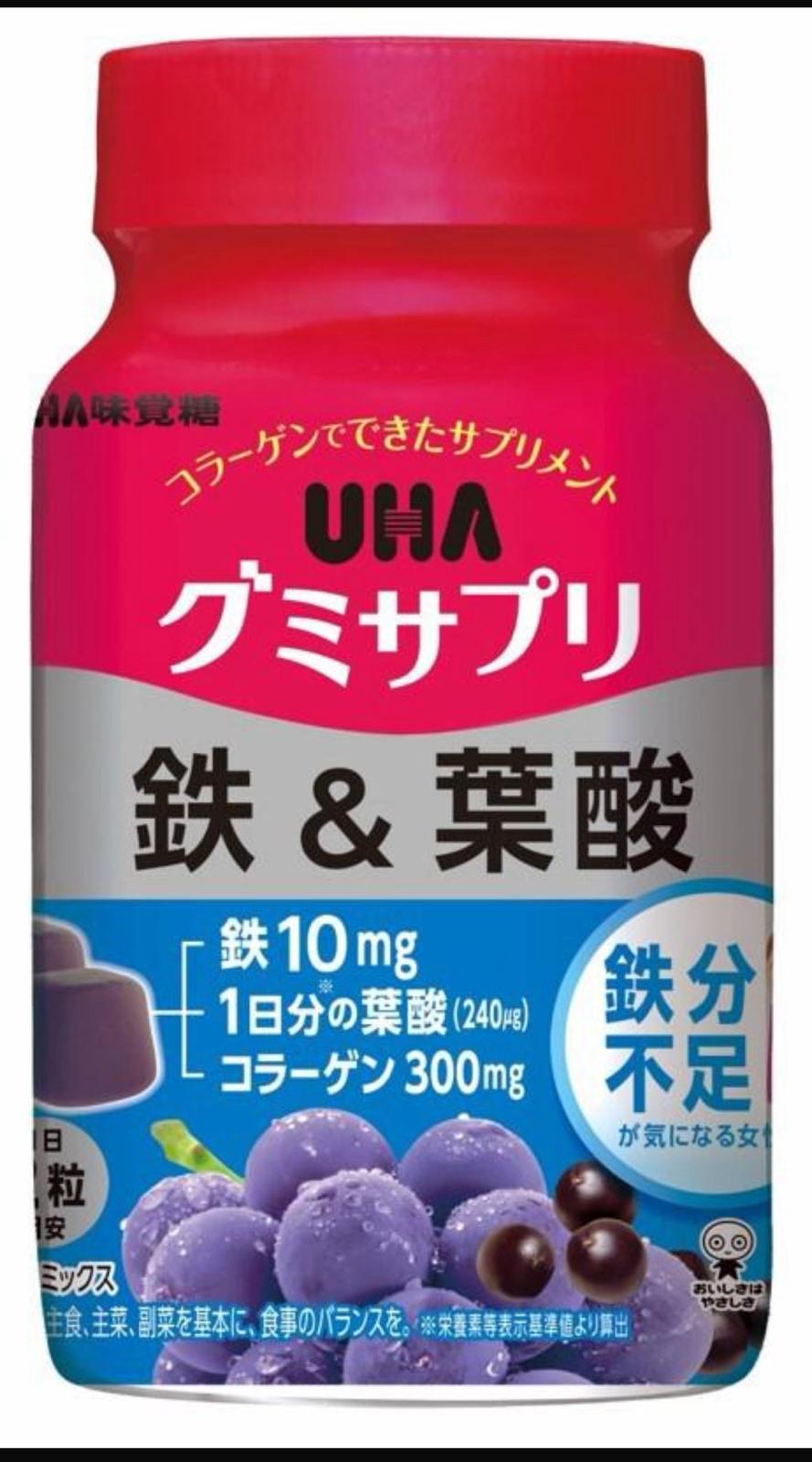 日本直送預訂。$78樽。2樽起$70樽。UHA 藍莓味/檸檬味軟糖