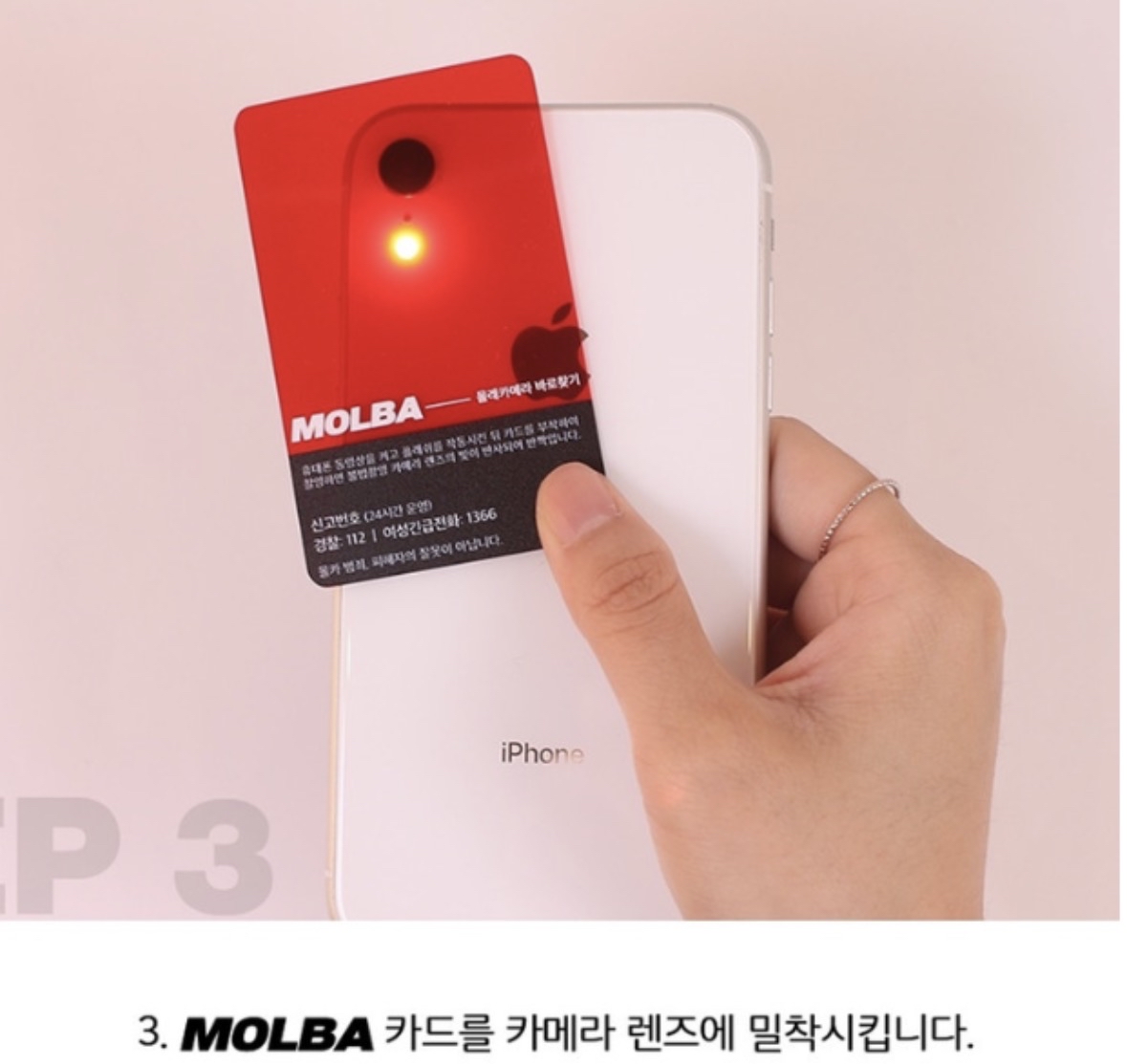 雪炫推介📸隱藏式攝影機偵測卡 防偷拍神卡（$59/2張） (預購商品）