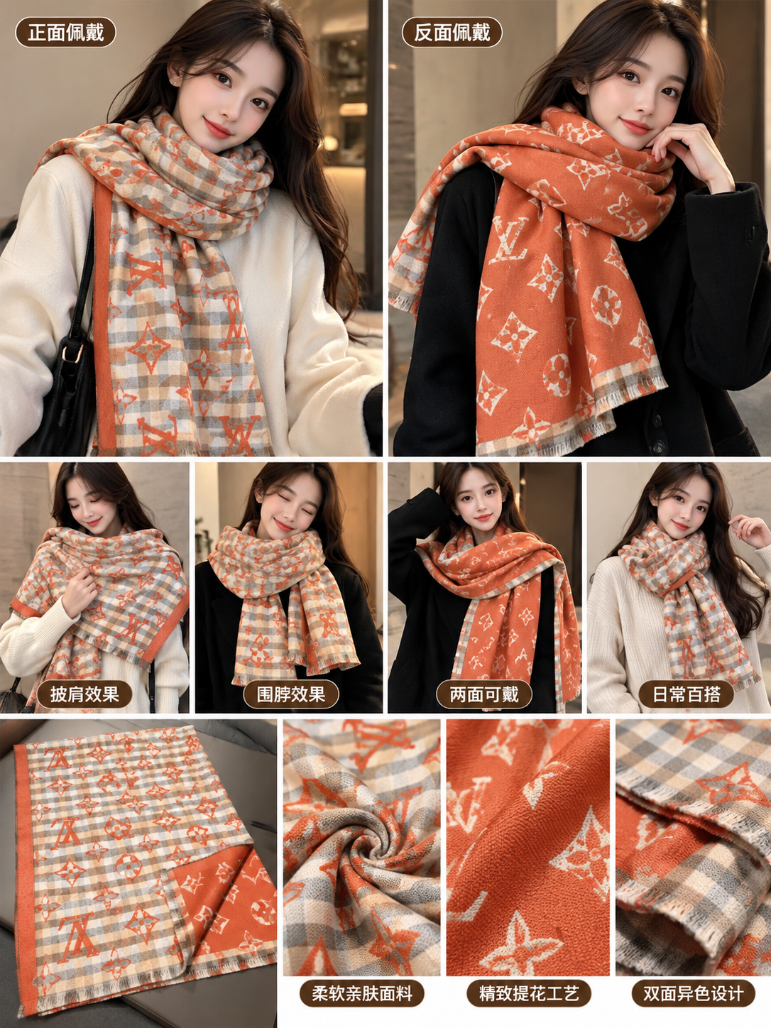 S13 L 围巾 Scarf 