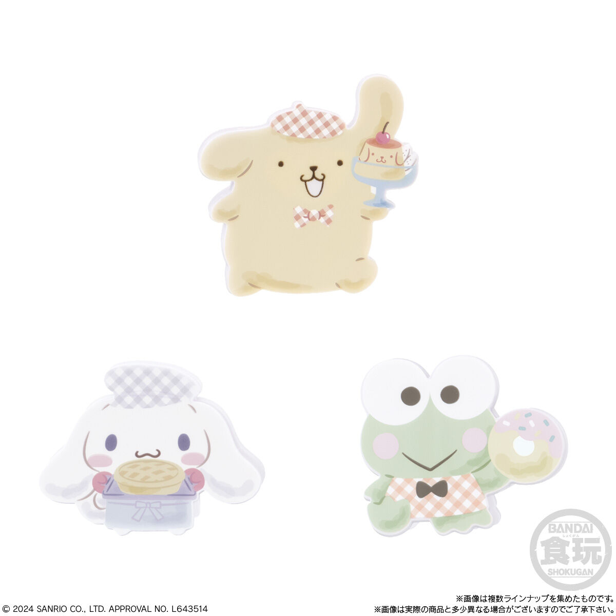 現貨 Bandai 食玩 Sanrio 文件夾