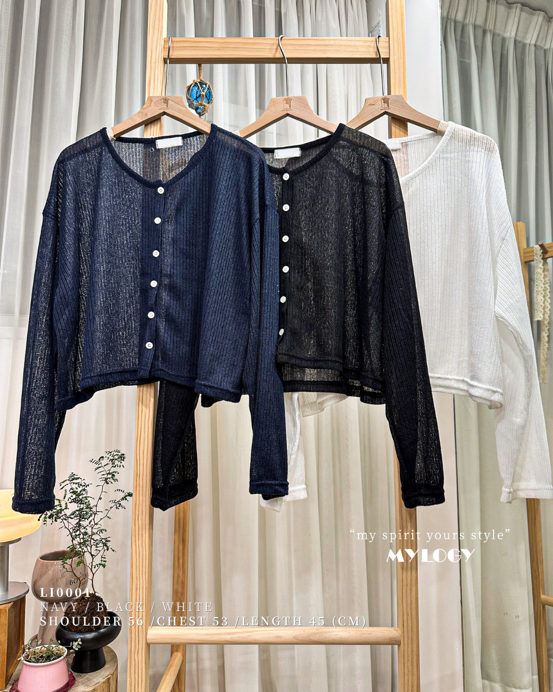 【加$50多1件】<今季大熱！複式疊穿可！> 薄針織開胸上衣 LI0001