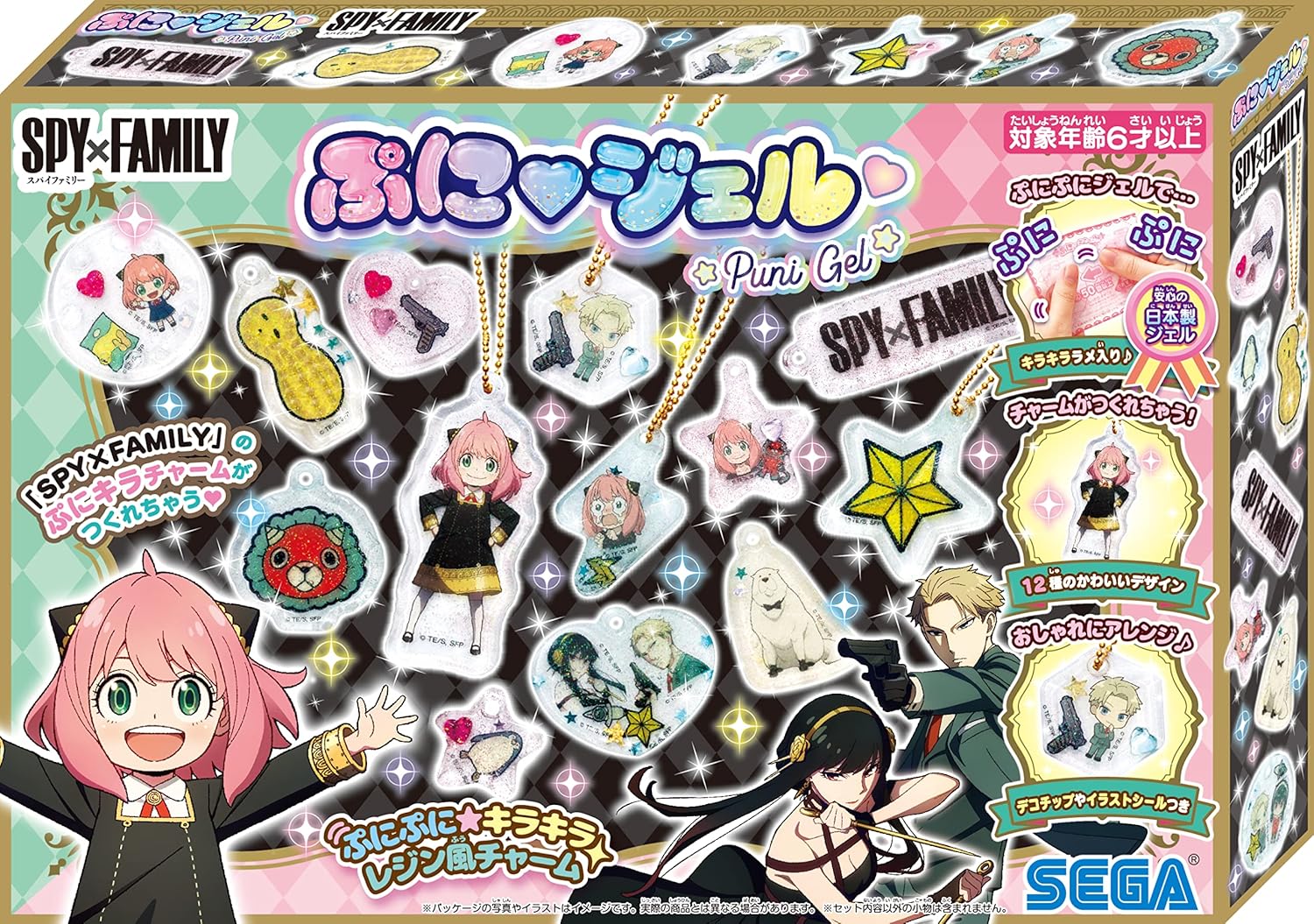 SEGA SPY x FAMILY 滴膠DIY手工套裝 兒童DIY玩具 立體飾品製作 手作材料包 Anya創意玩具6歲以上 Vbuy