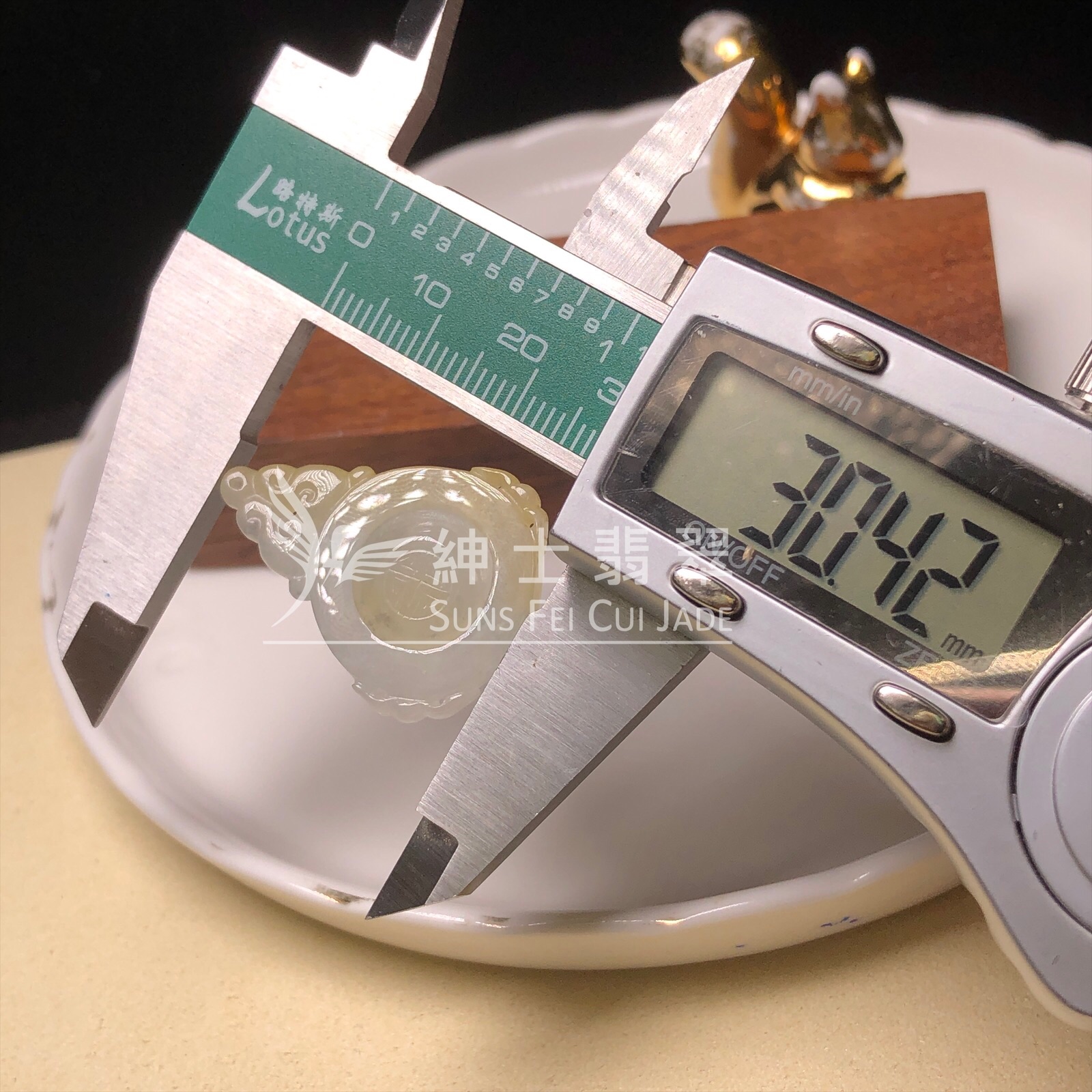 YK00309 冰黃彷古牌
