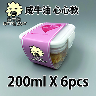 【心心紙腰封】咸牛油味200ml小禮密實盒 X 6盒