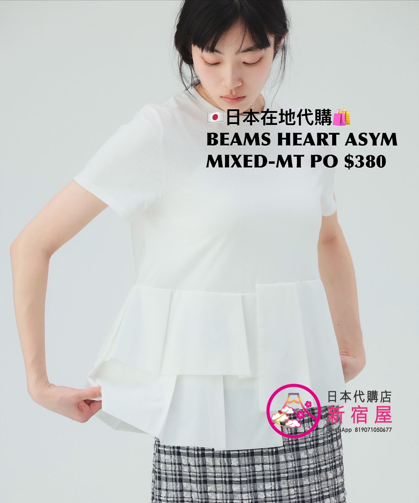 BEAMS HEART ASYMMETRICAL MIXED-MATERIAL PULLOVER