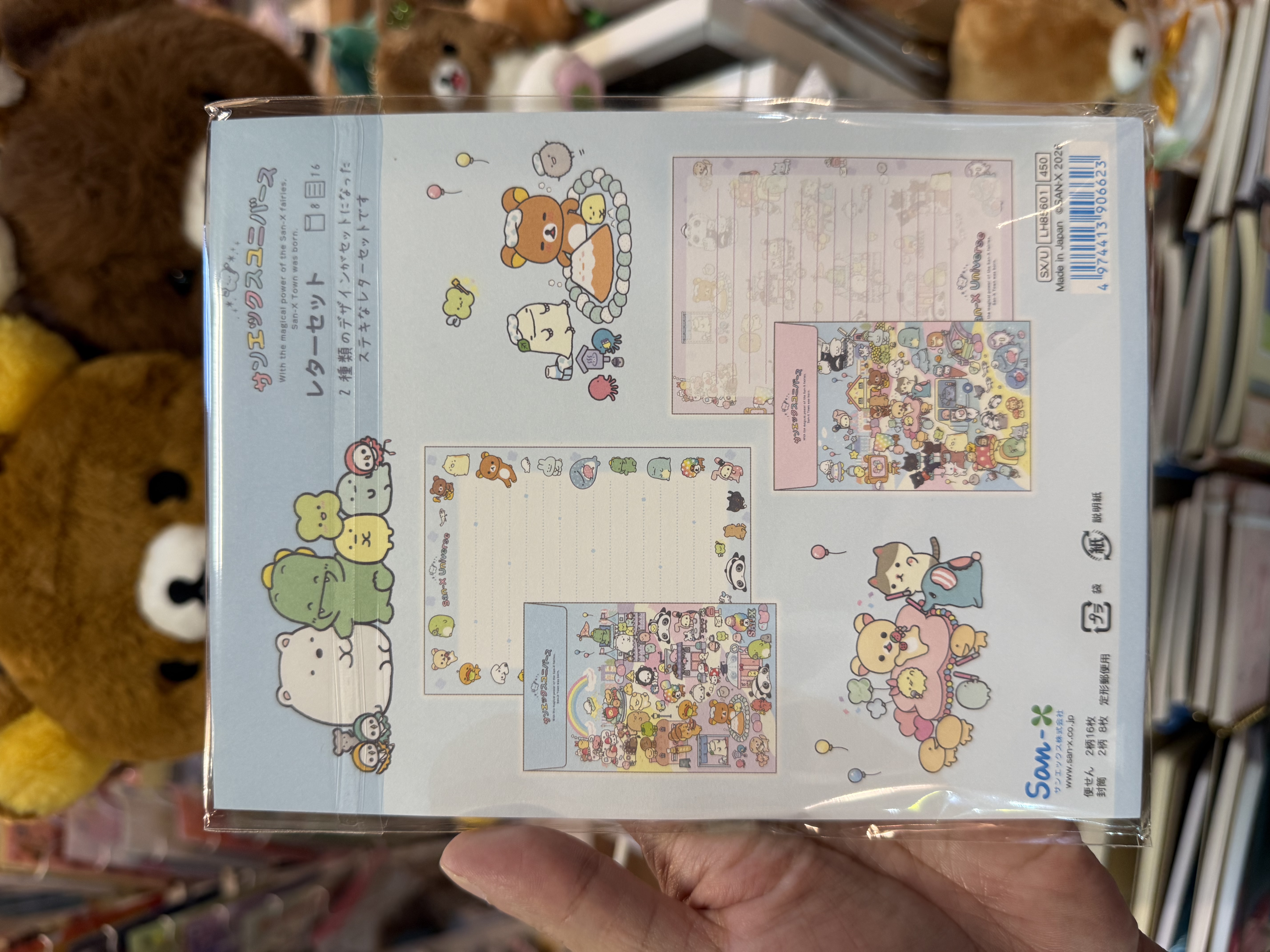 《現貨》全新San-x全員共演系列信封信紙套裝